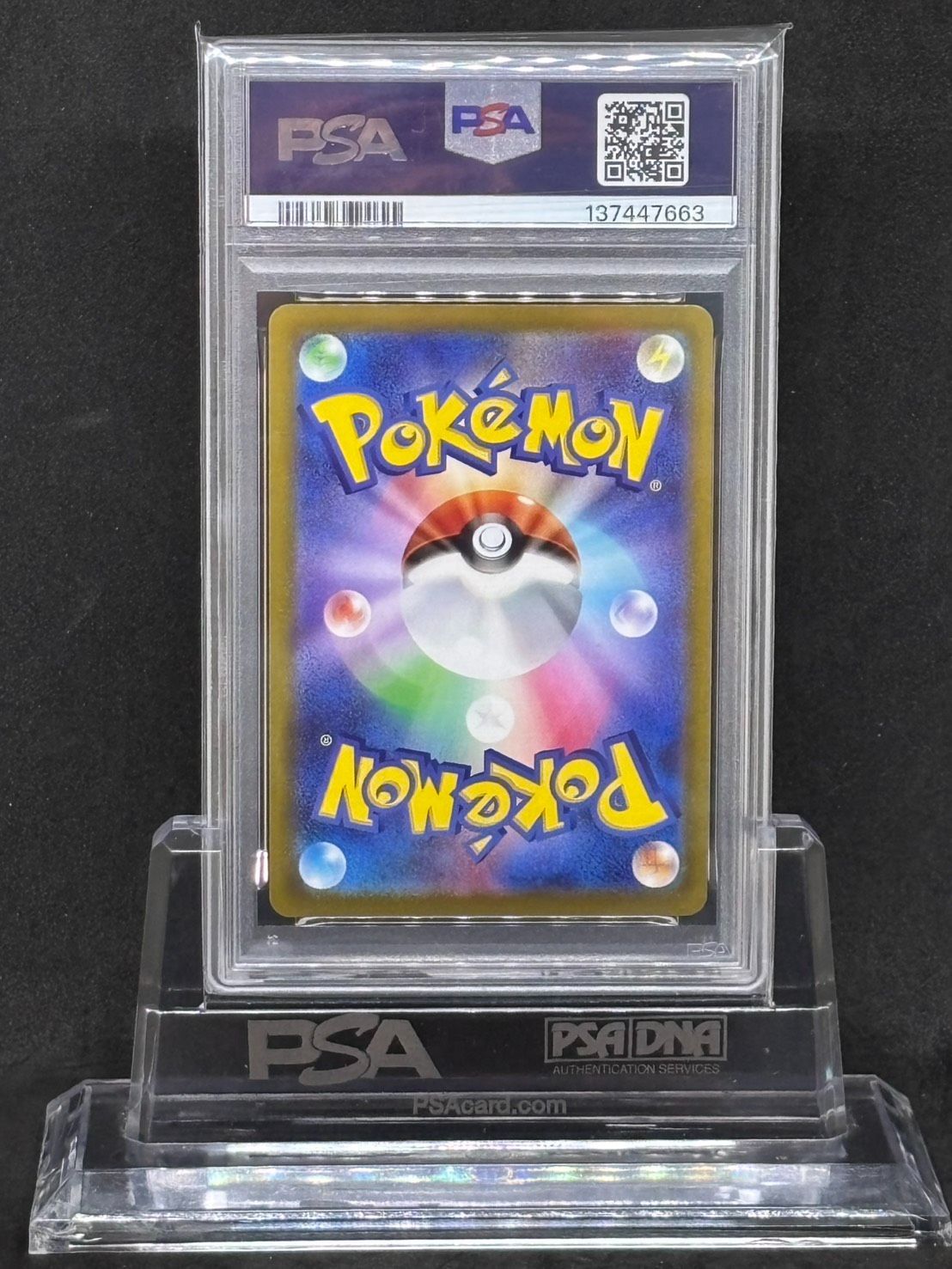 ピカチュウ R S10b【Pokemon GO】028/071 PSA9 - メルカリ