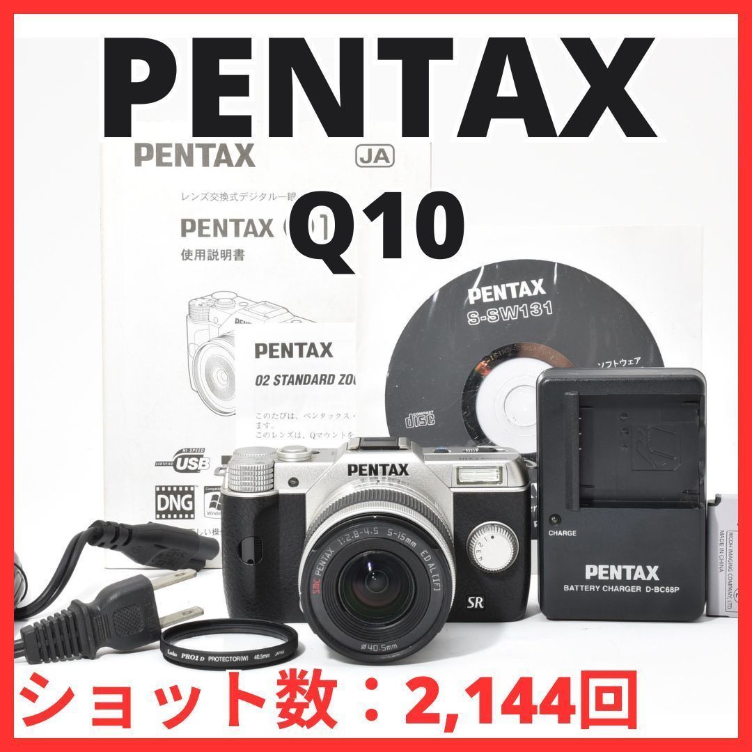 B08[7303A]12☆極美品☆ ペンタックス PENTAX Q10 ボディ 5-15mm