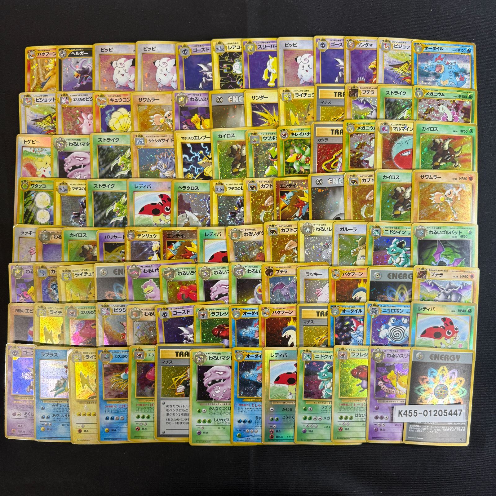 旧裏 キラカードのみ 100枚セット ポケモンカード [01205447] - メルカリ