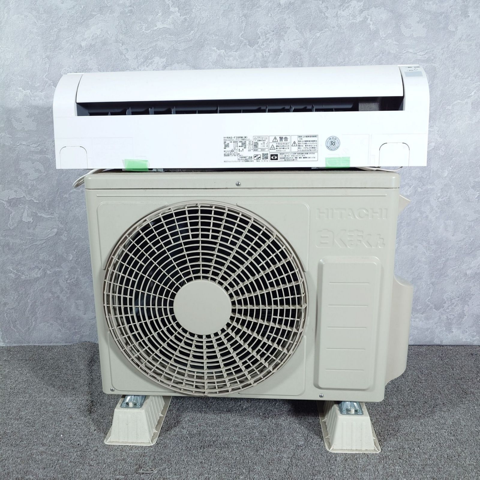 2024年製】 極美品 HITACHI 日立 ルームエアコン 冷房暖房 RAS-F28RM