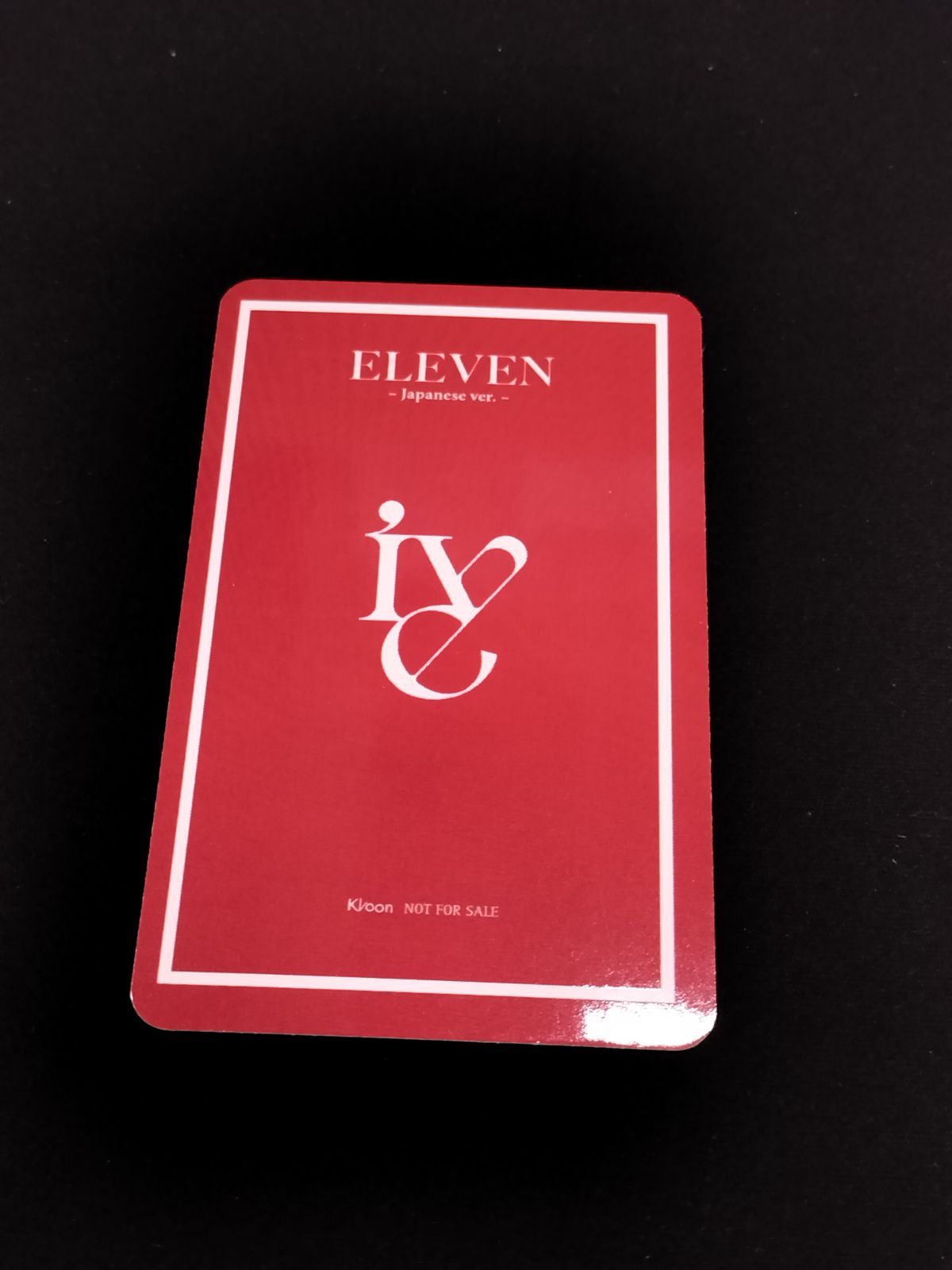 IVE お見送り会 会場限定 IVE お見送り会 会場限定トレカ ガウル