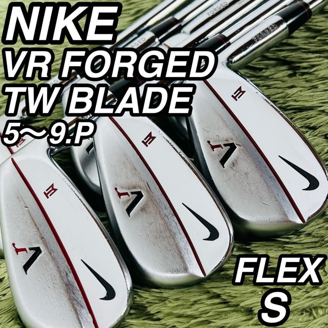 ナイキ VRフォージド TWブレード アイアン6本セット メンズゴルフ