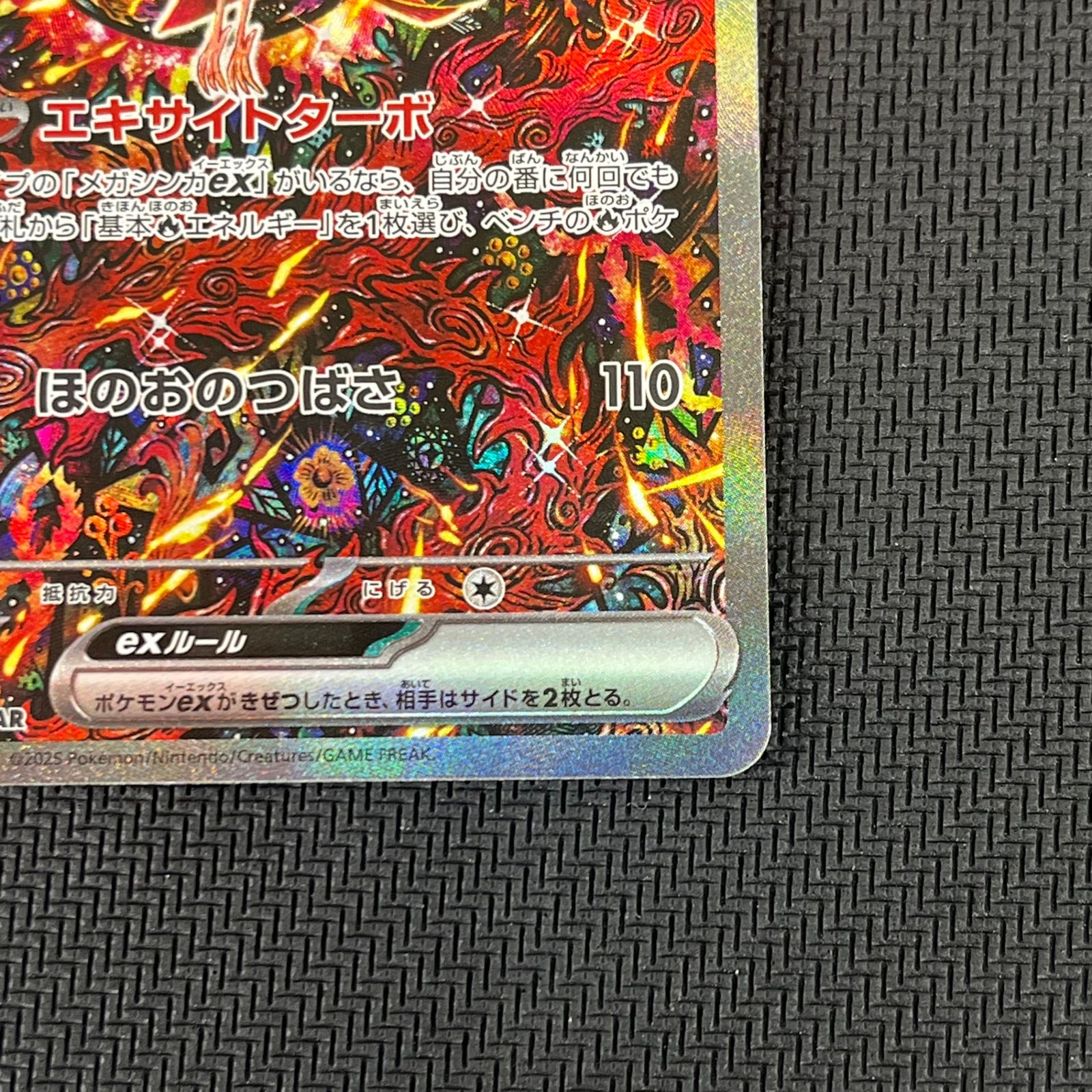 ポケカ オドリドリex SAR 111/080 インフェルノX - メルカリ