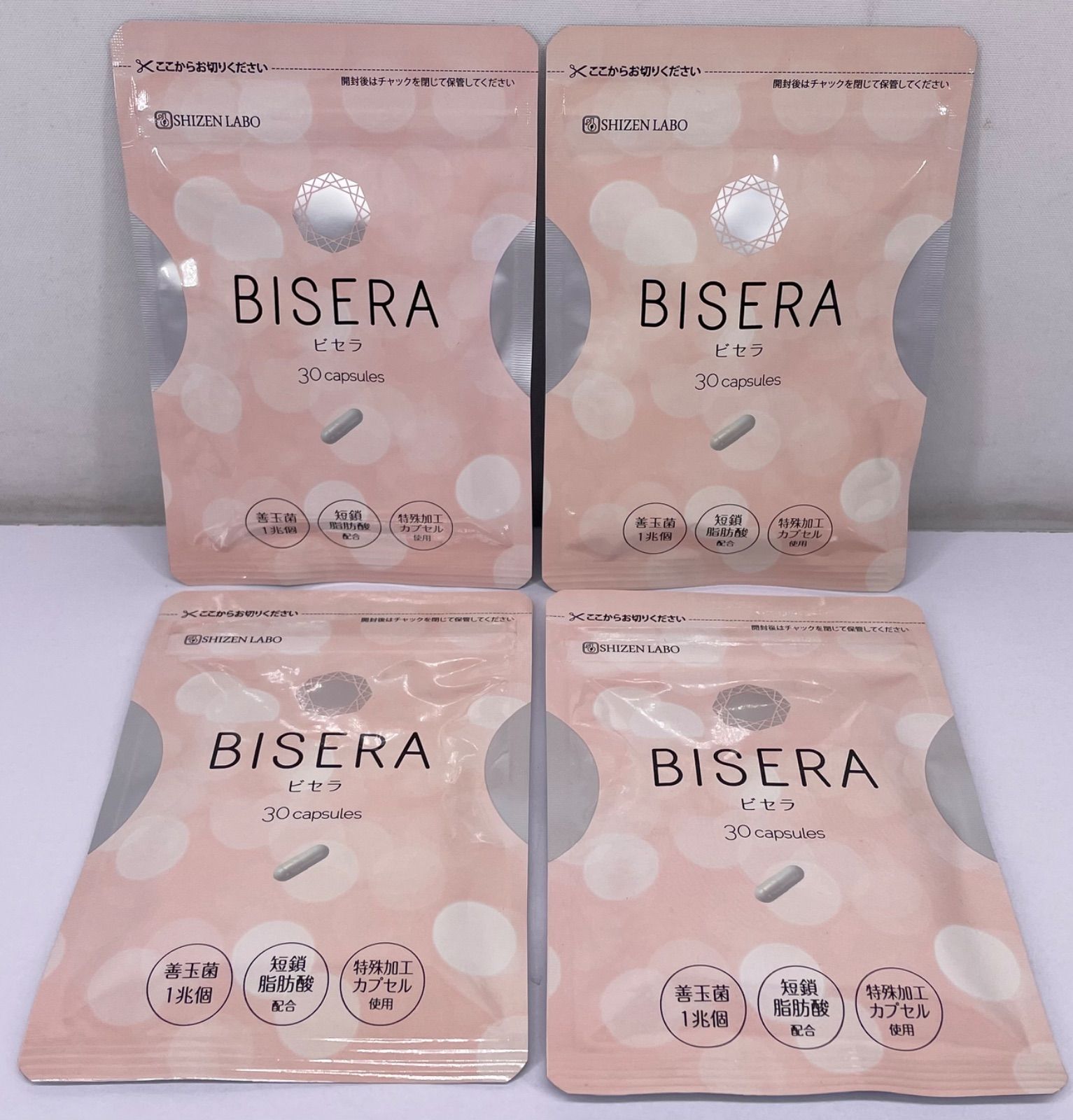 ヘルスアップ ビセラ 30粒×4袋セット - メルカリ