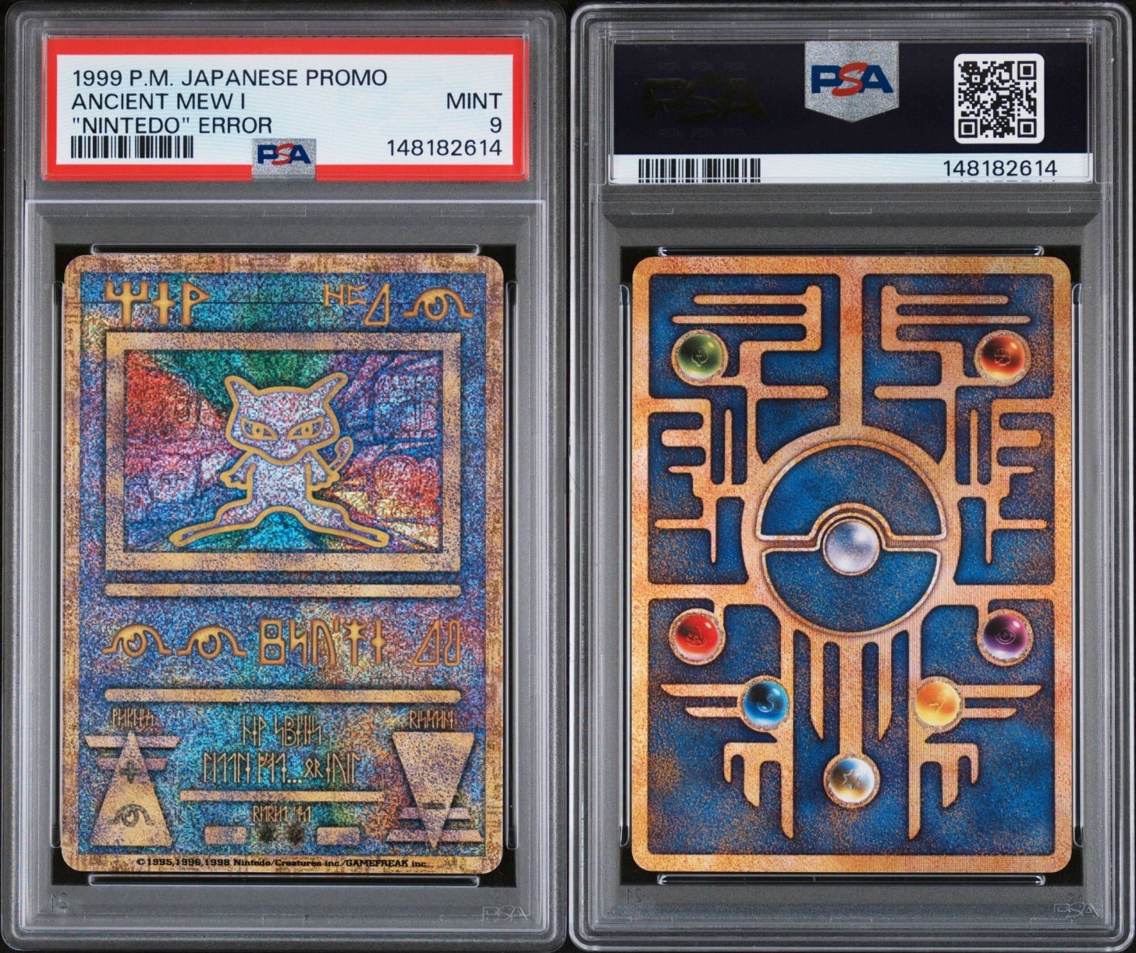 PSA9] 古代ミュウ エラー版 - メルカリ