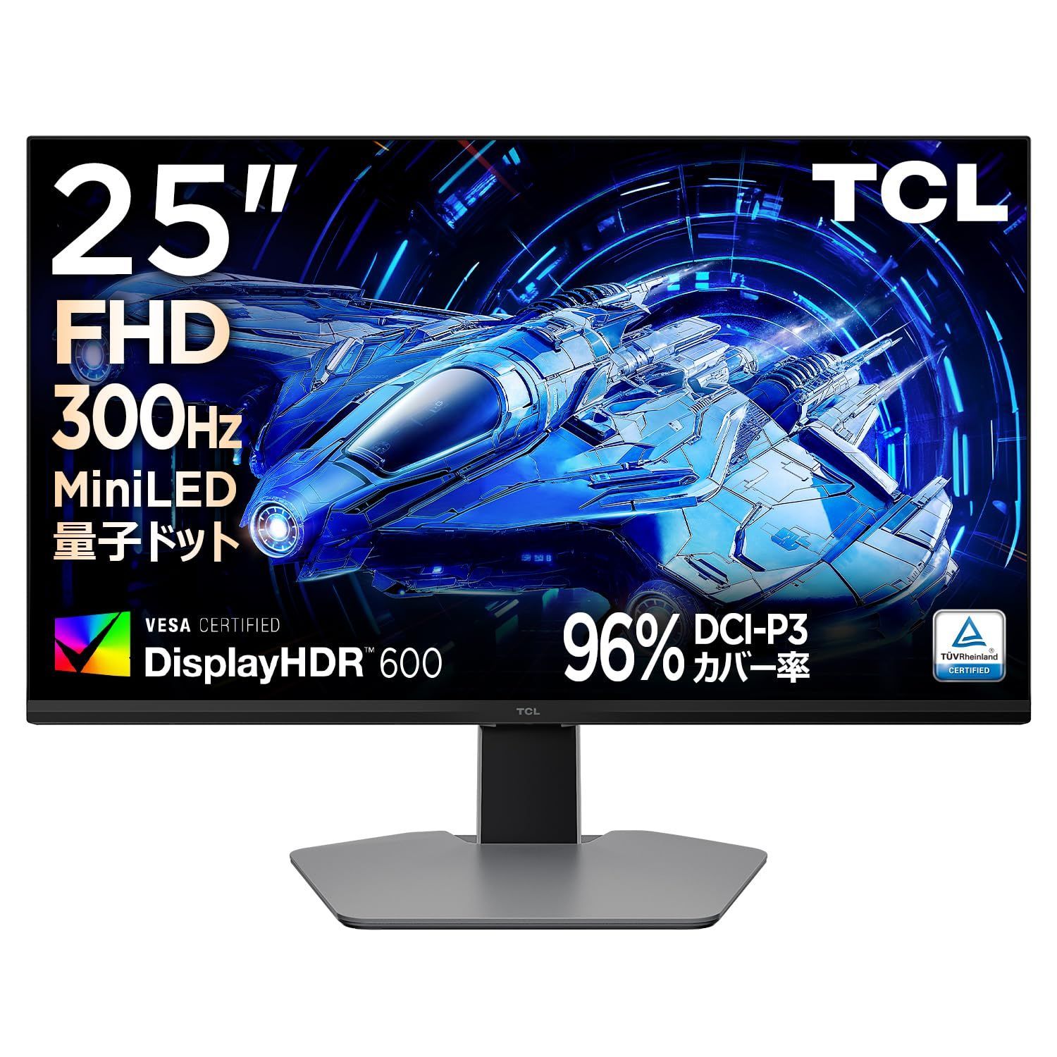TCL 量子ドットMini LED モニター 25インチ 25G64 FHD 300Hz Fast IPS
