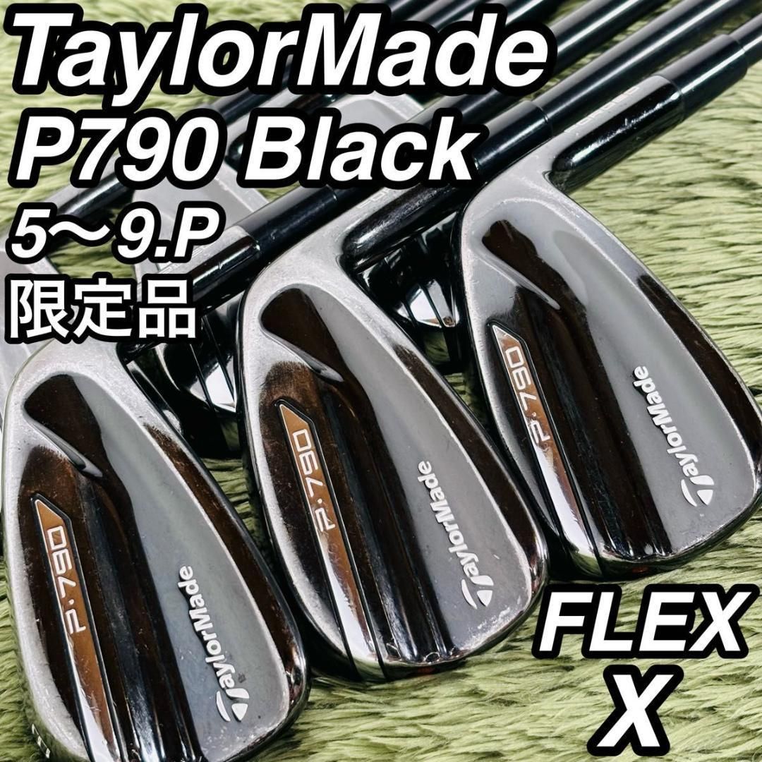 テーラーメイド P790ブラック アイアン6本セット メンズゴルフ 初心者