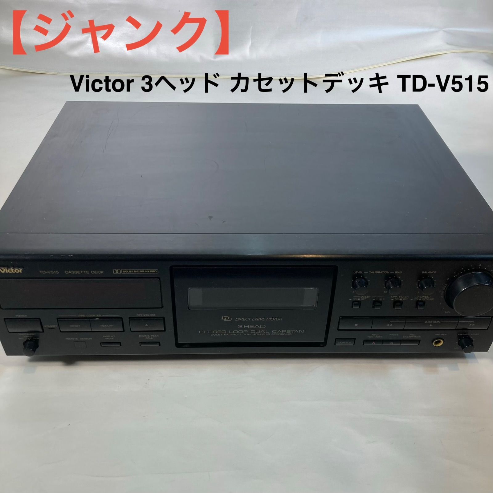 ジャンク】Victor 3ヘッド カセットデッキ TD-V515 - メルカリ
