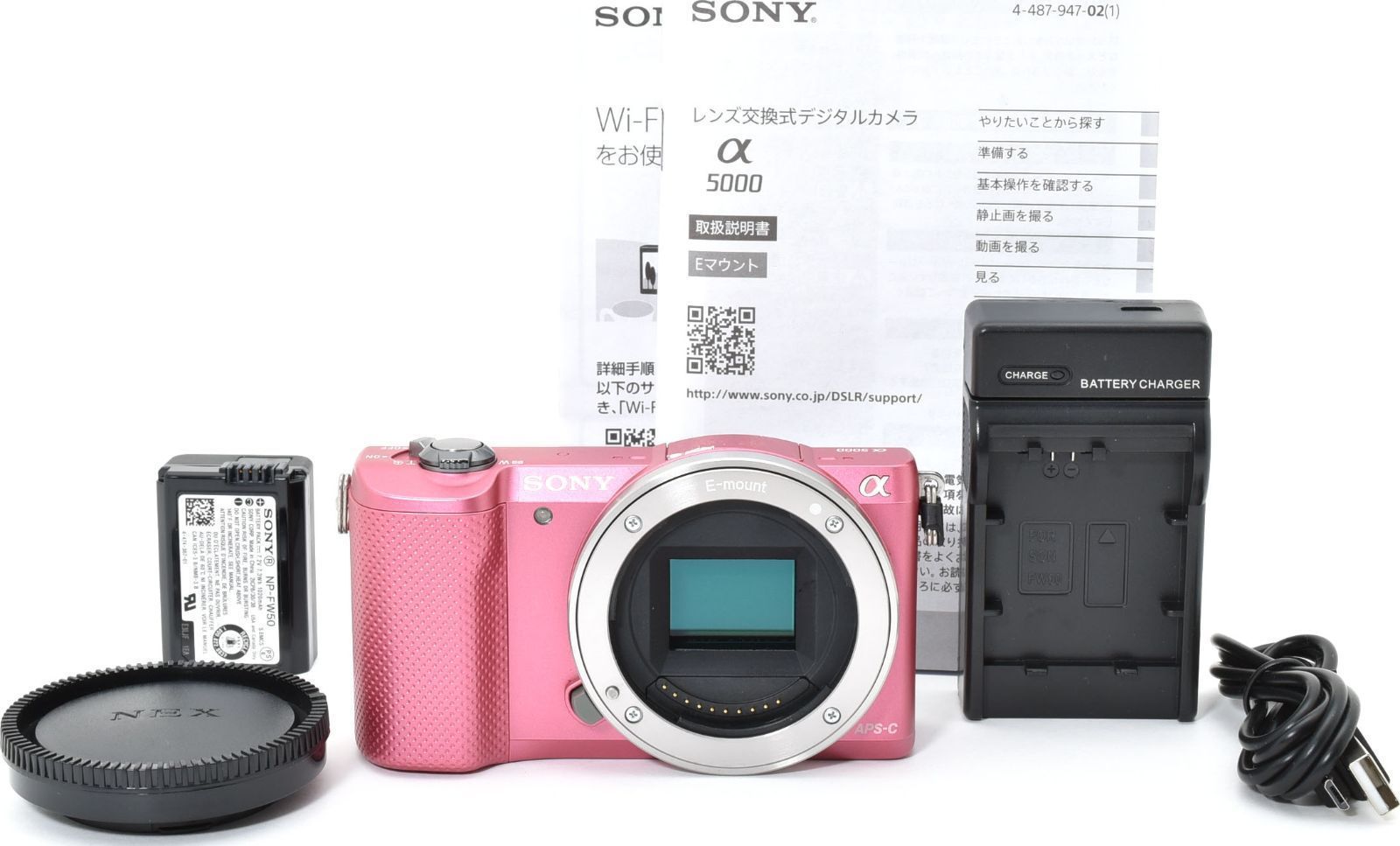 L11[7133]14 ソニー SONY α5000 ボディ ILCE-5000 ピンク 【ショット数