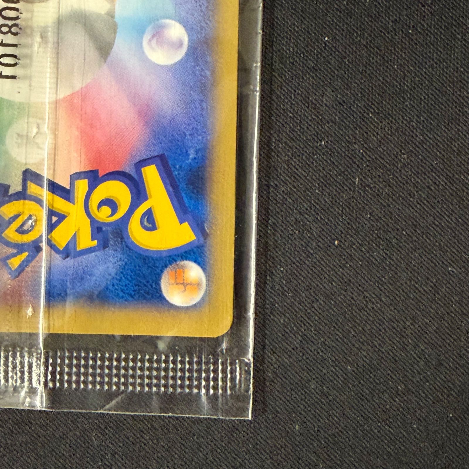 リザードンEX(未開封)コロコロ プロモ【P】{030/XY-P} [XY] - メルカリ