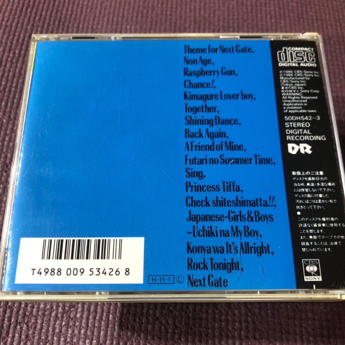 白井貴子 & crazyboys 