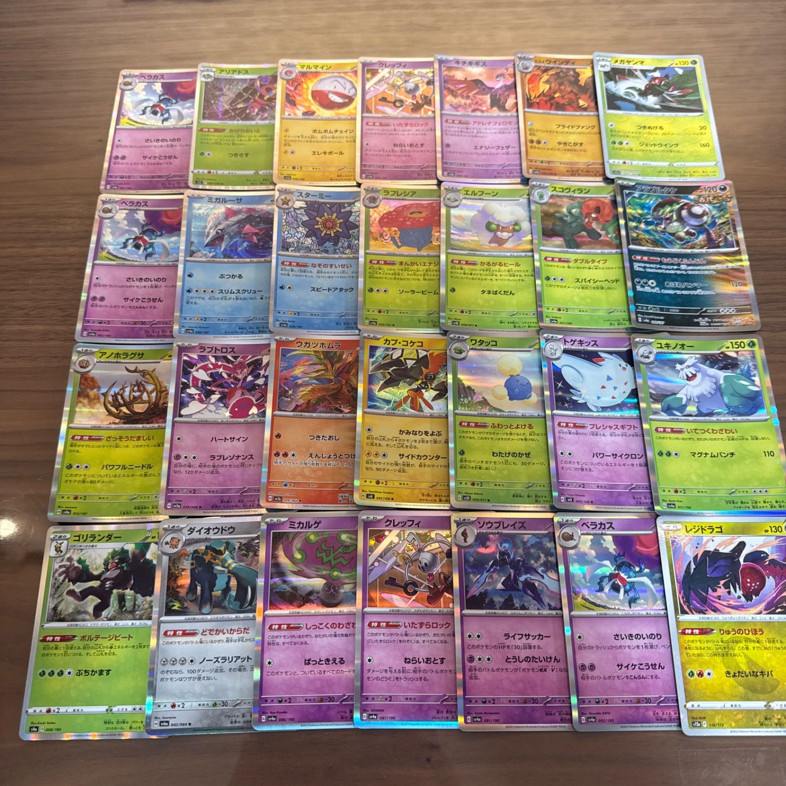 メルカリShops ポケモンカード キラカード 100枚まとめ売り ポケカ RR