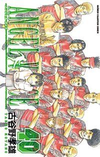 ANGEL VOICE 全巻（1-40巻セット・完結）古谷野孝雄【1週間以内発送