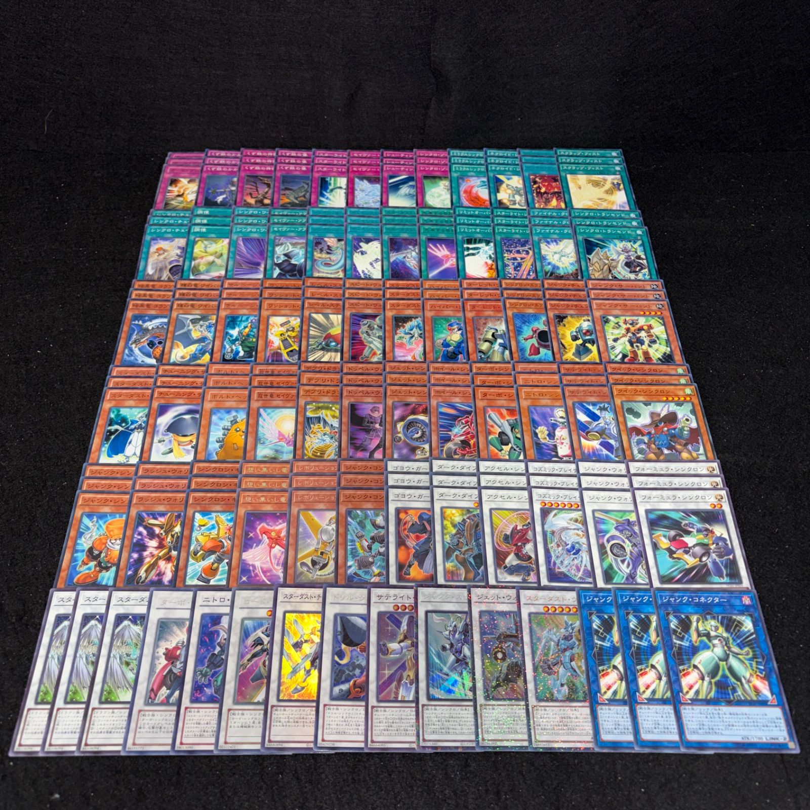 No.PP427 遊戯王 スターダスト デッキパーツ 不動遊星 ジャンク