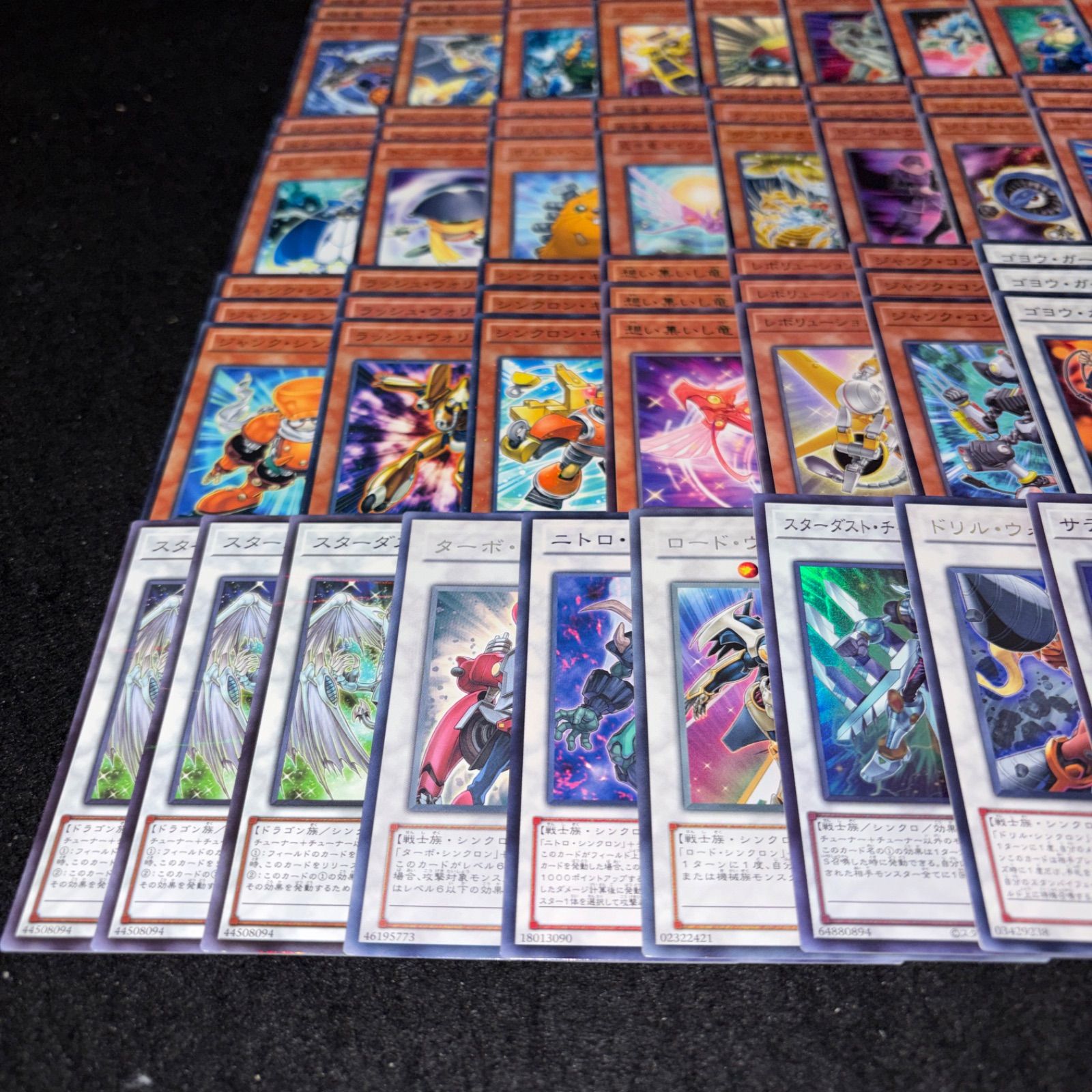 No.PP427 遊戯王 スターダスト デッキパーツ 不動遊星 ジャンク