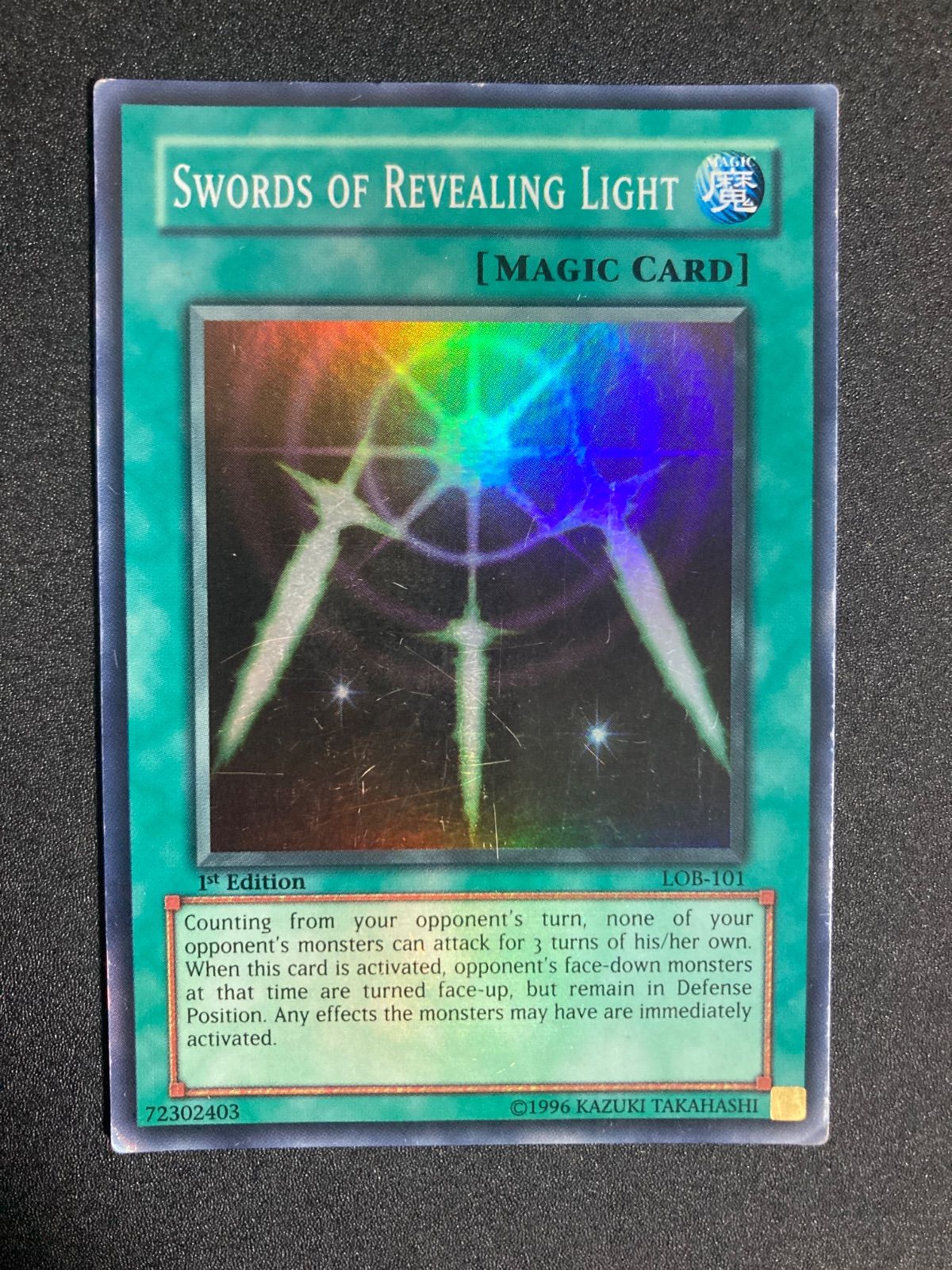 BF0306 遊戯王カード 英語版 初期 光の護封剣 LOB スーパーレア - メルカリ