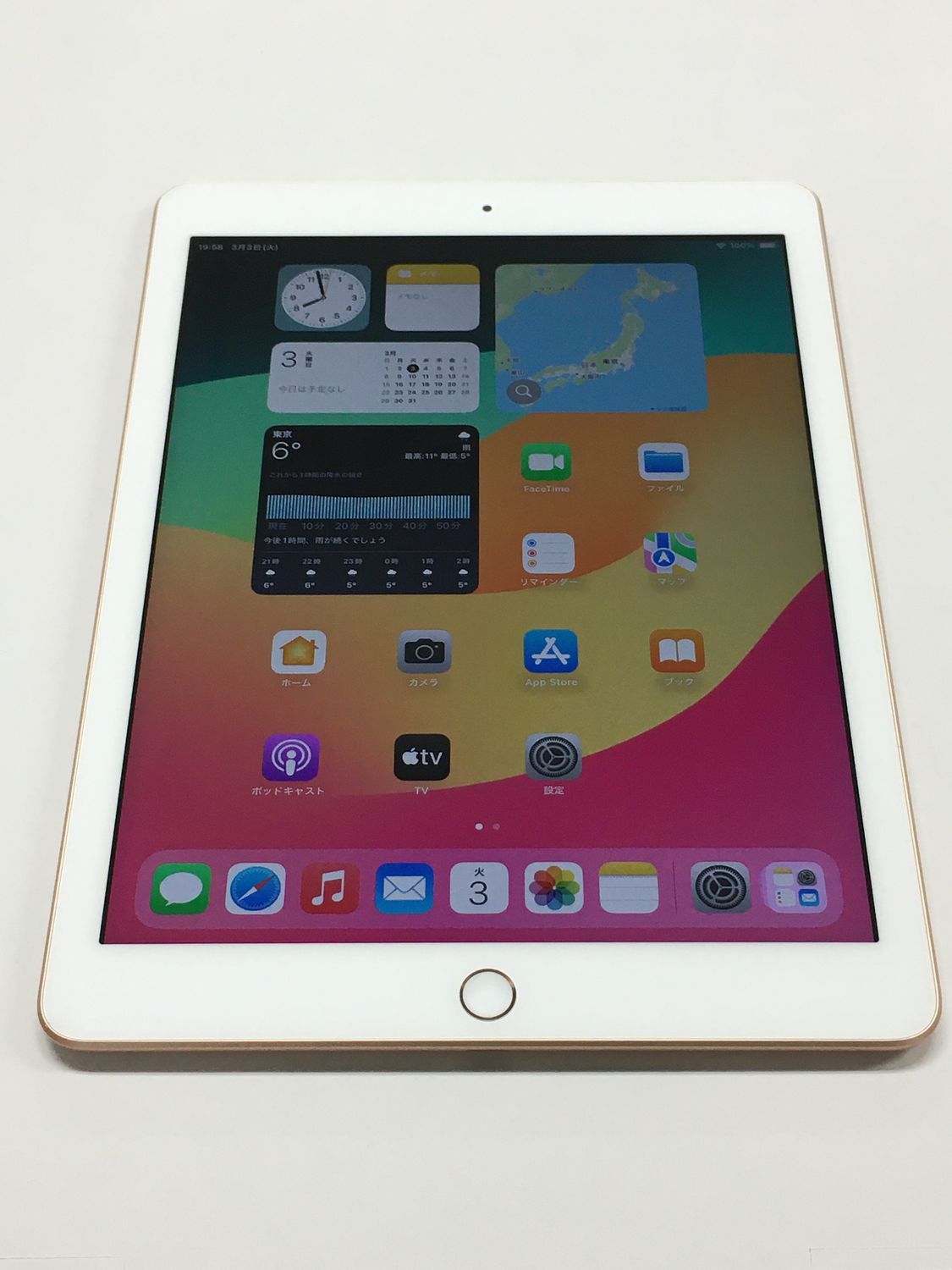 iPad 第6世代 128GB ゴールド Wi-Fi 外装美品 - メルカリ