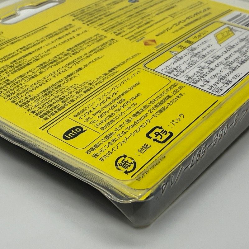 ☆希少 未開封☆Playstation 2 専用メモリーカード(8MB) Premium