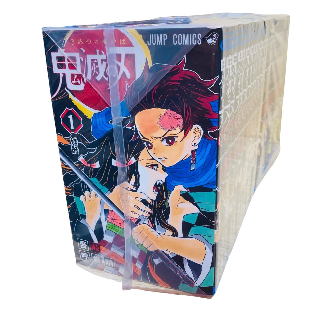 鬼滅の刃 全23巻 1?23巻 外伝 全巻 セット 新品 きめつのやいば