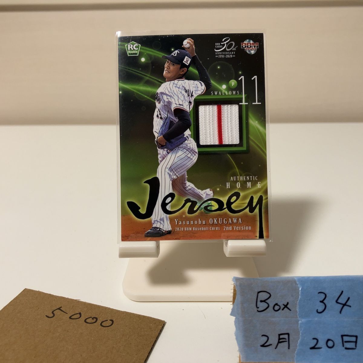 2020 BBM 奥川恭伸 067/200 東京ヤクルトスワローズ RC ルーキー