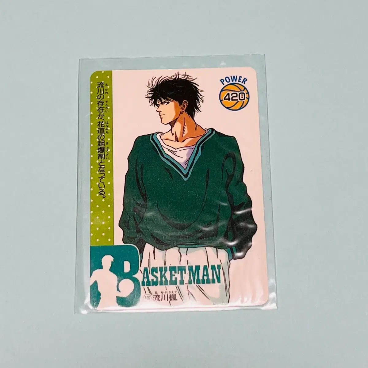 流川 楓 SLAM DUNK （スラムダンク） カード トレカ - メルカリ