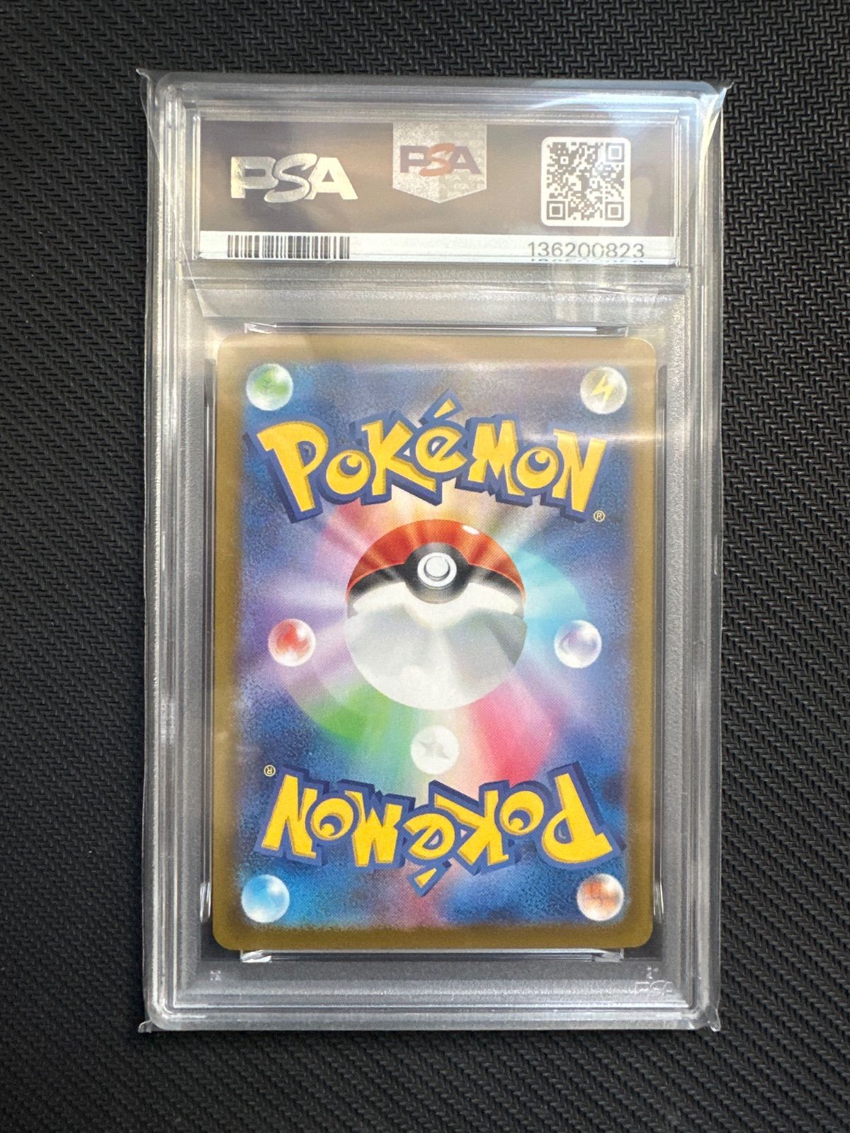 PSA10】ピカチュウ PROMO げきとうスパーク 291/SV-P - メルカリ