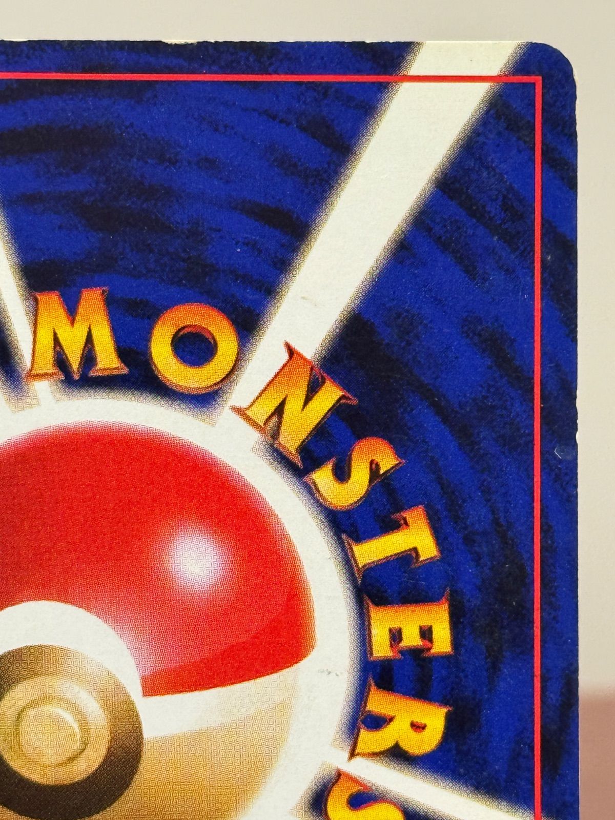 旧裏】わるいリザードン LV.38 ☆ No.006 ロケット団 ポケモンカード