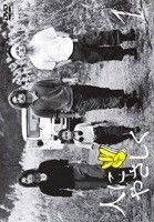 中古】 人にやさしく 1 [レンタル落ち] [DVD] - メルカリ