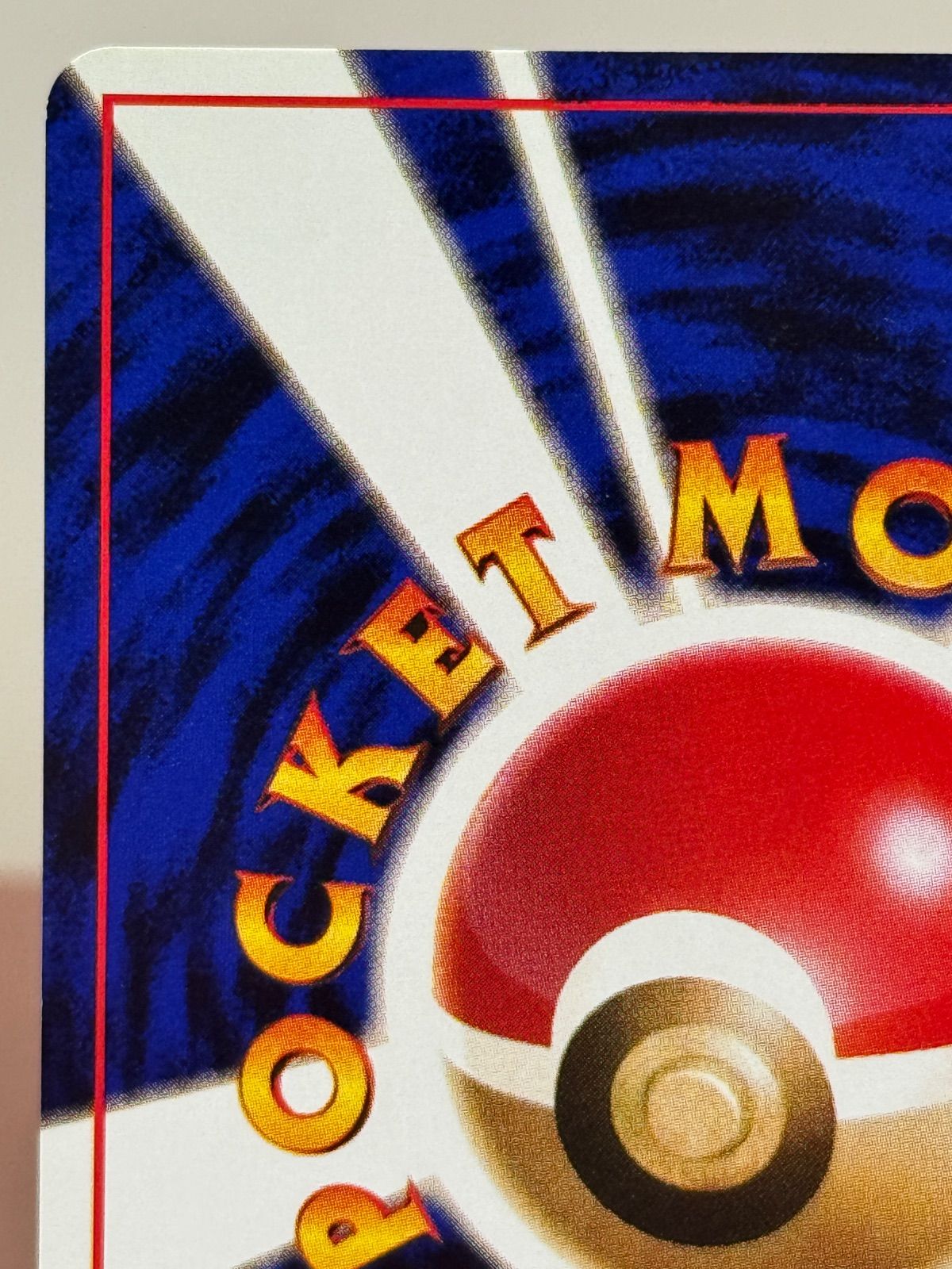 旧裏】ピカチュウ LV.14 ○ No.025 ポケモンジャングル ポケモンカード