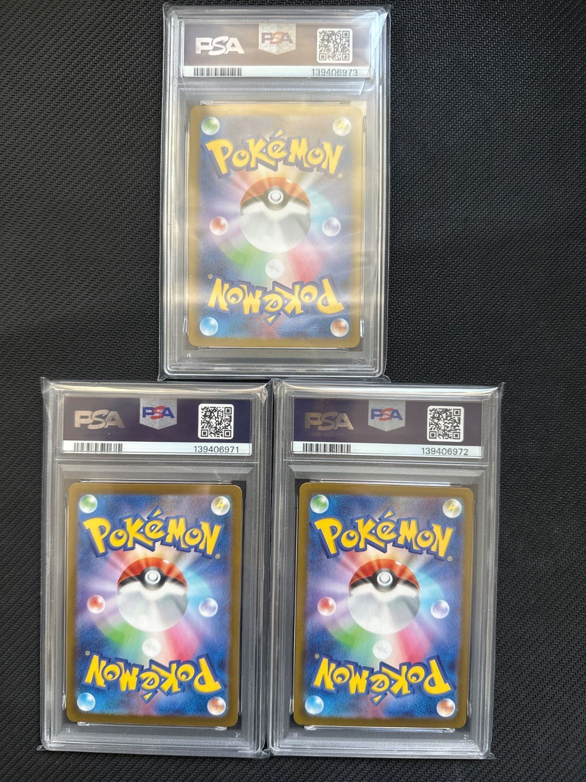 PSA10連番】メガフシギバナex sar フシギソウar フシギダネar 進化