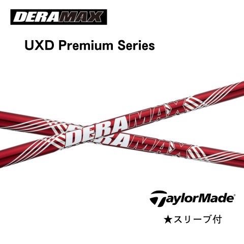 DERAMAX デラマックス UXプレミアムシリーズ テーラーメイド スリーブ