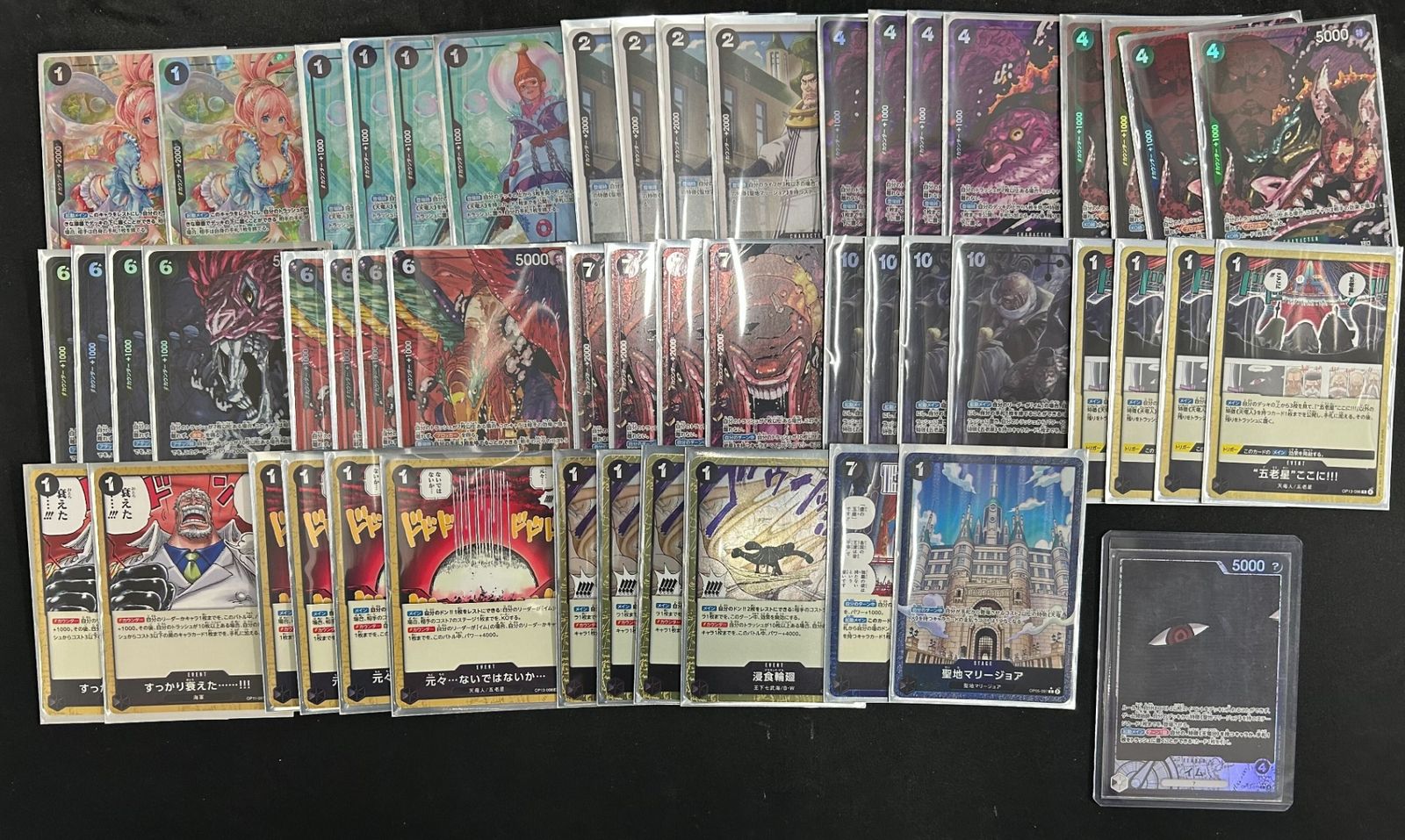 デッキ】 黒 イム 【ワンピースカード】※パラレルワンピースカード