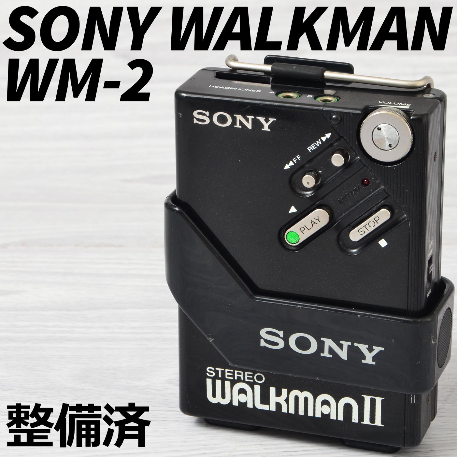 SONY WALKMAN WM-2 カセットウォークマン ブラック ケース付 整備済