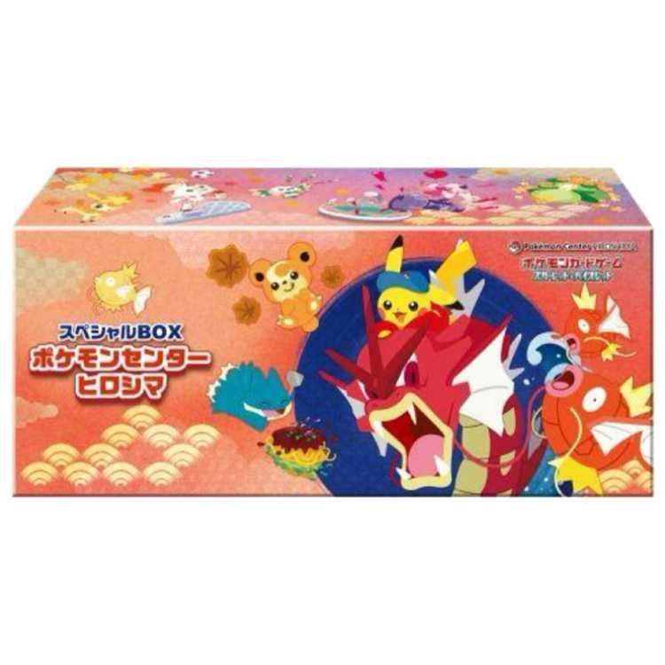 スペシャルBOX「ポケモンセンターヒロシマ」 未開封BOX 1BOX - メルカリ