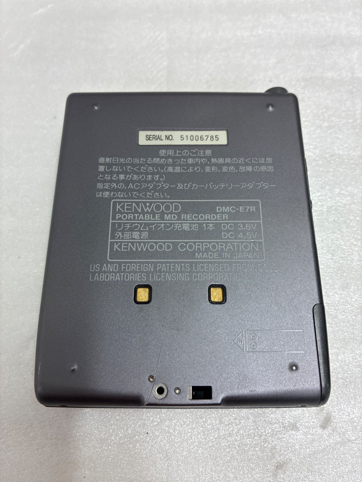 KENWOOD DMC-E7R MDレコーダー ジャンク品 - メルカリ