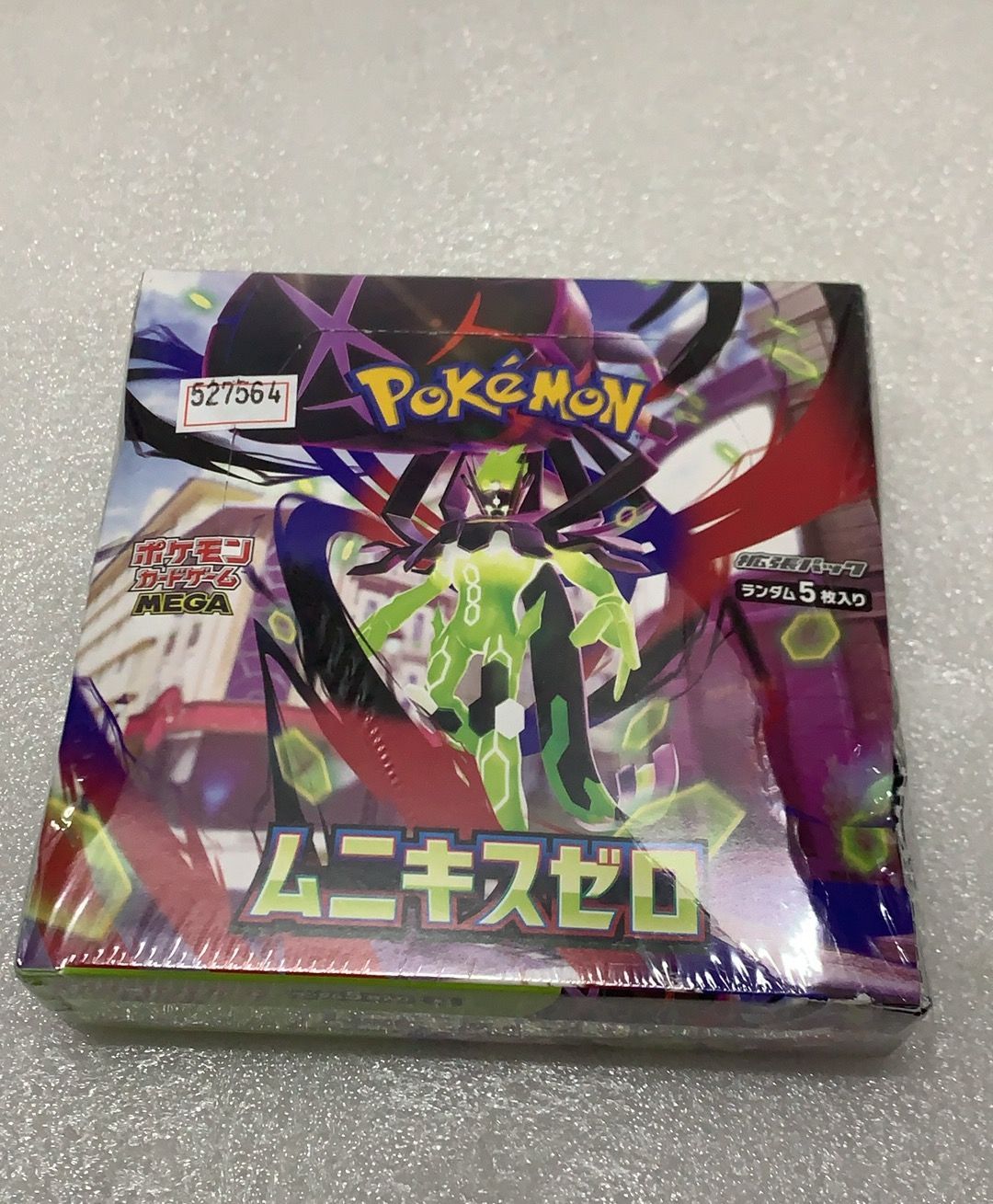 2BOX ポケモンカードゲーム MEGA 拡張パック ムニキスゼロ BOX--527563