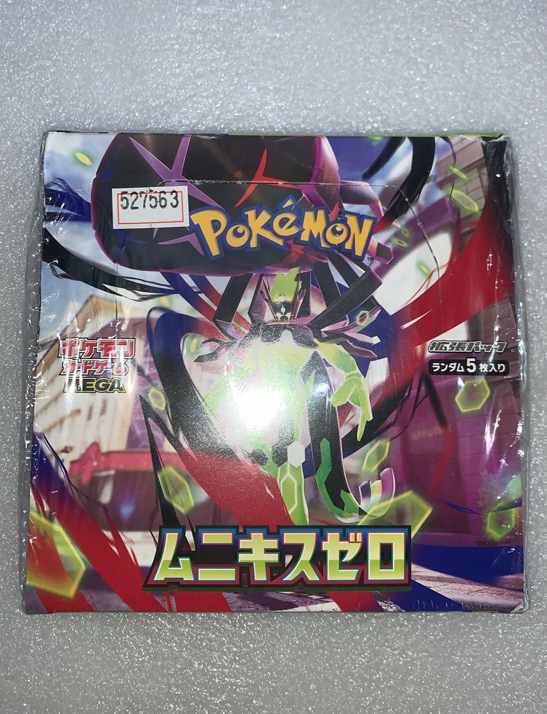 2BOX ポケモンカードゲーム MEGA 拡張パック ムニキスゼロ BOX--527563