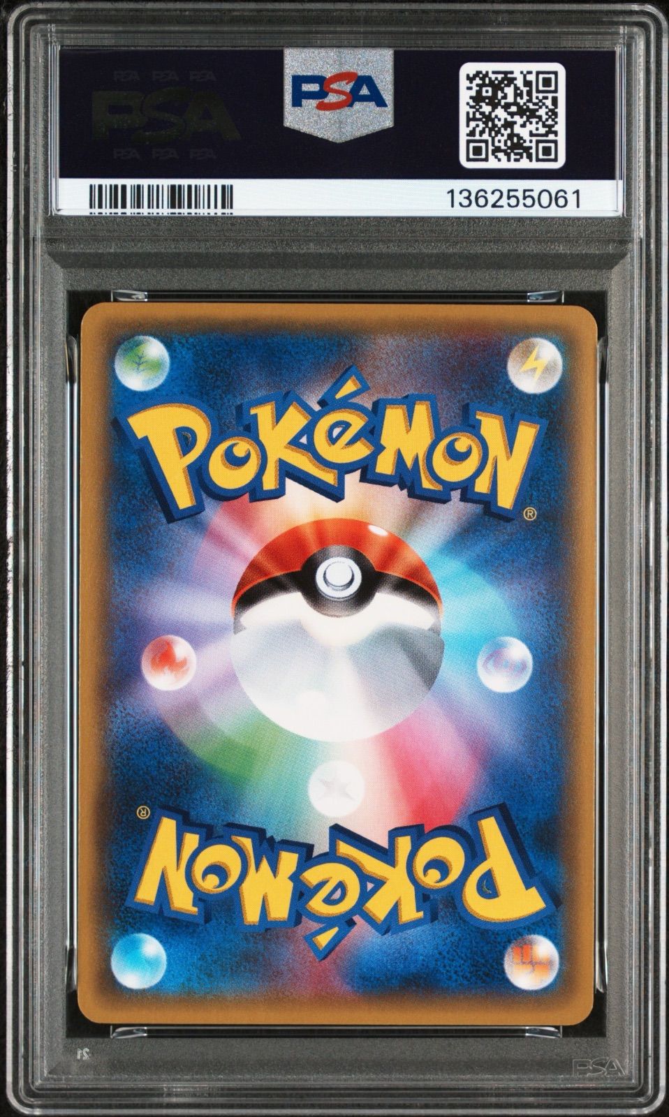 ポケモンカード ヒトカゲ 003/032 CP3 PSA10 1ED ポケキュン