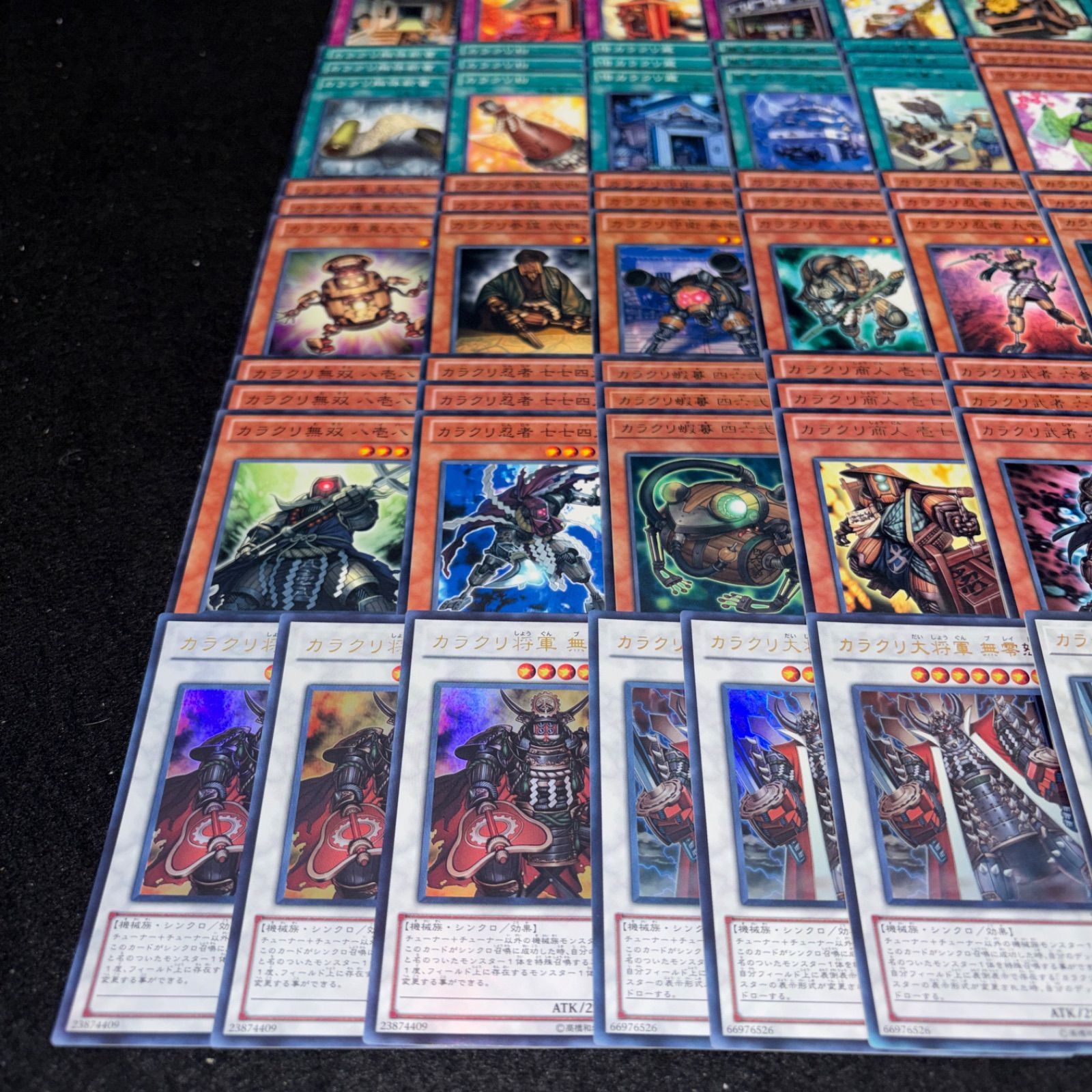 No.PP430 遊戯王 カラクリ デッキパーツ 1103環境 ゲートボール