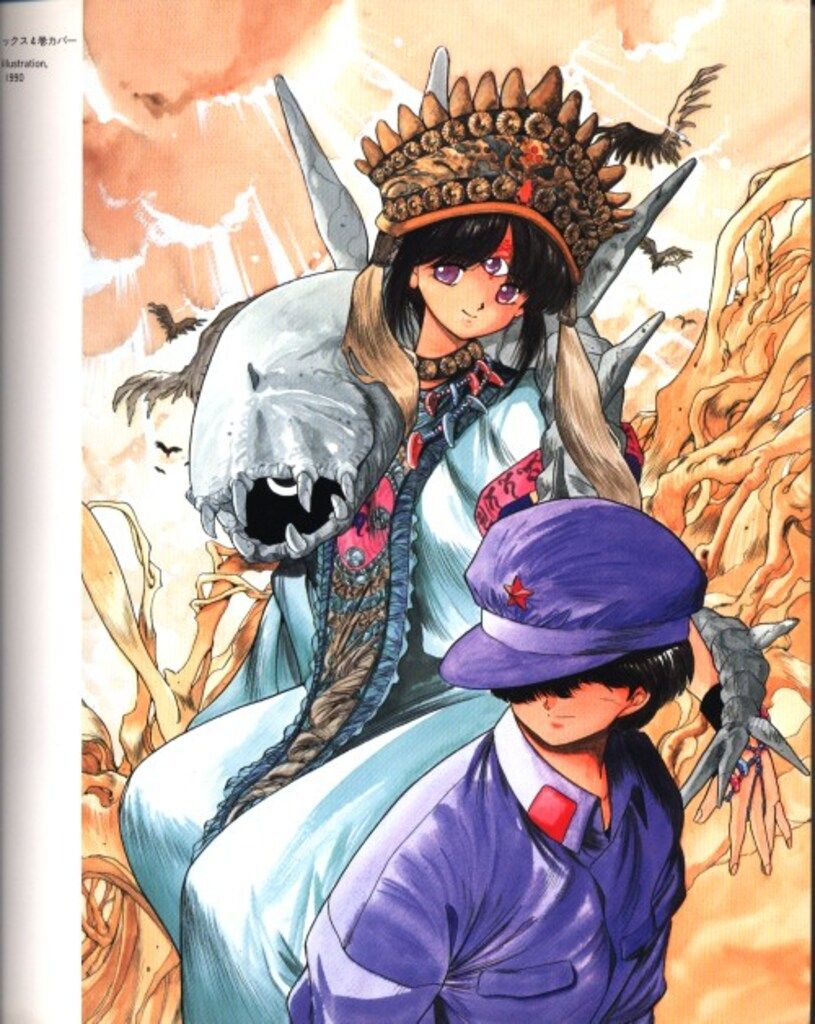 講談社 YM GRAPHICS 高田裕三 合縁奇縁 高田裕三画集 - メルカリ