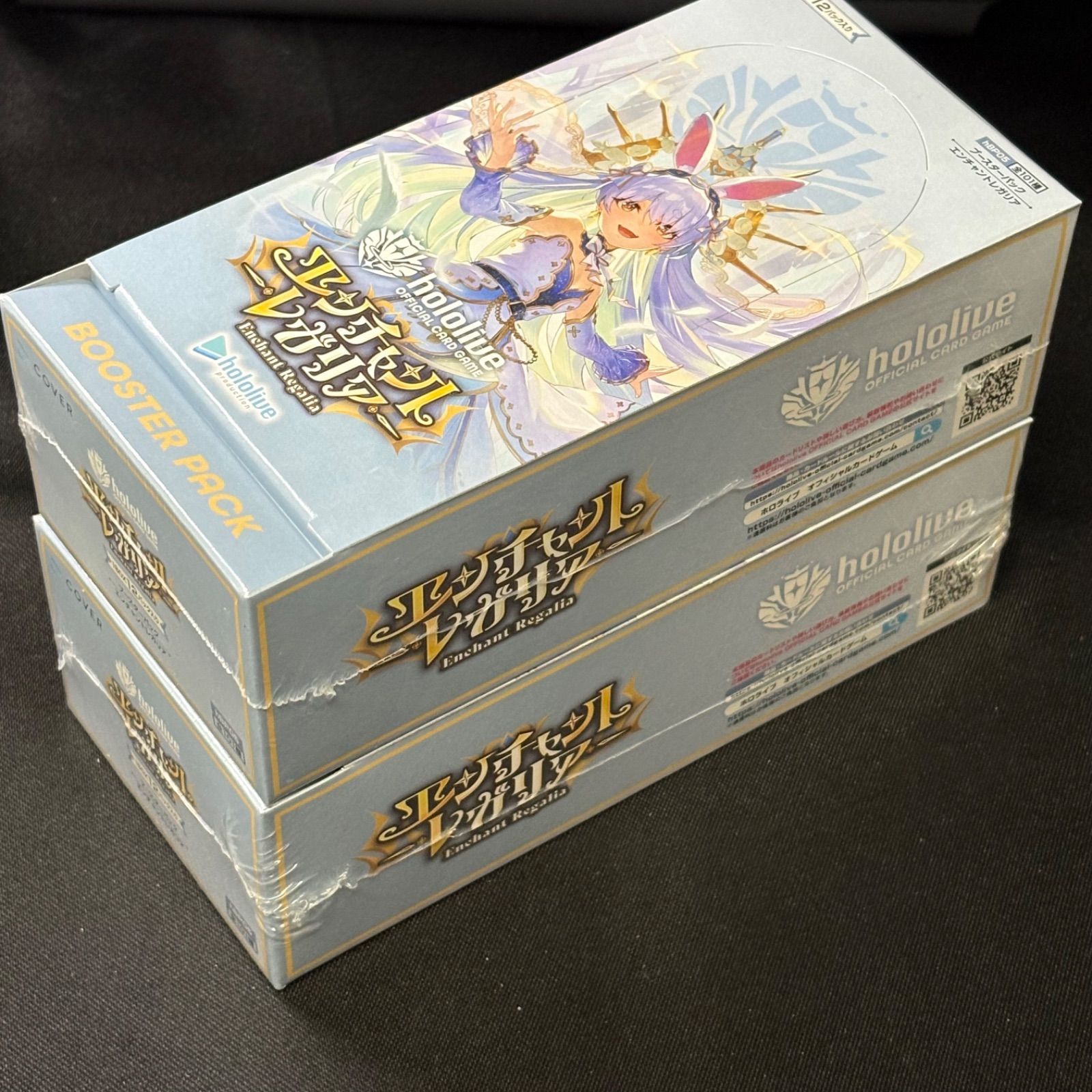 エンチャントレガリア シュリンク付き 2BOX 新品未開封 ホロカ - メルカリ