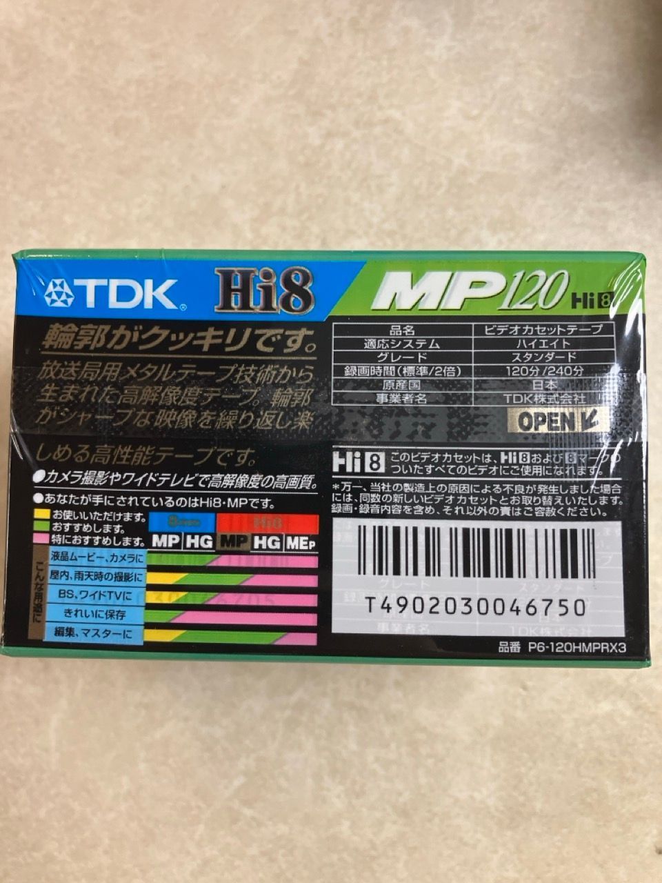 未開封 TDK Hi8 MP120 ビデオカセットテープ 3パックx6 P6-120HMPR