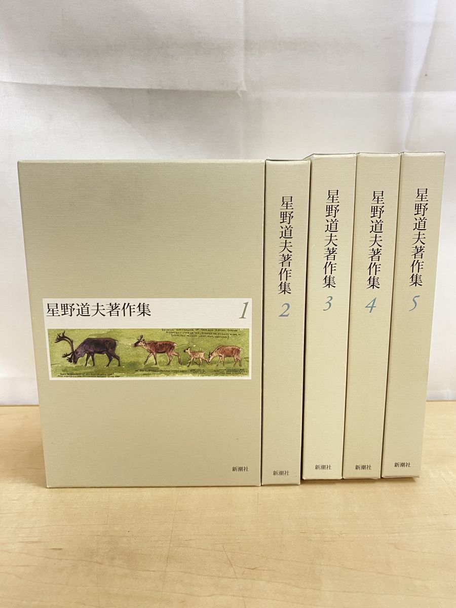 星野道夫著作集 全巻セット／5巻揃 新潮社 - メルカリ