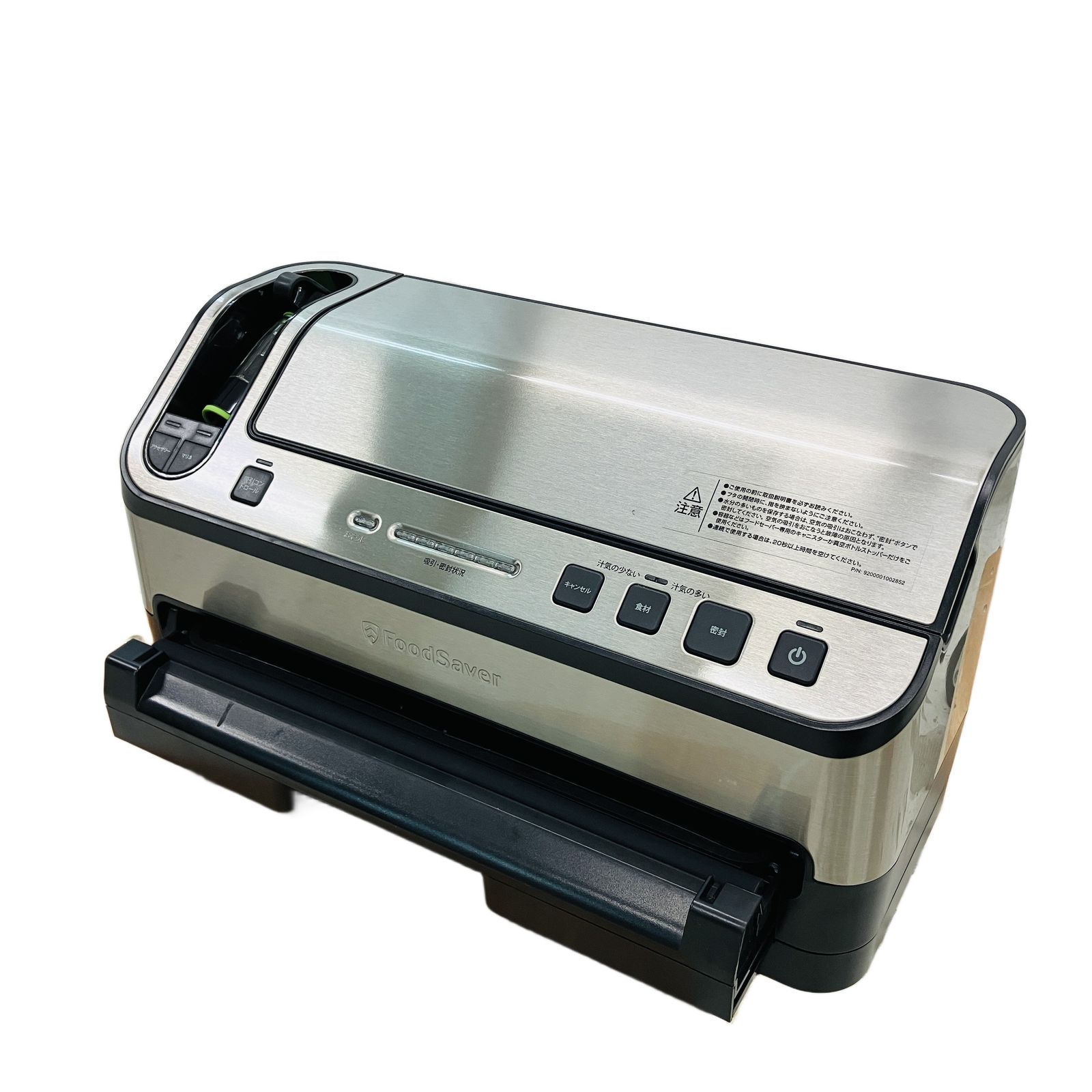 FoodSaver V4880 フードセーバー 真空パック機 ロールセット 家電