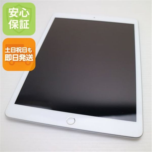 新品同様 iPad7 第7世代 wi-fiモデル 128GB シルバー 本体 土日祝発送