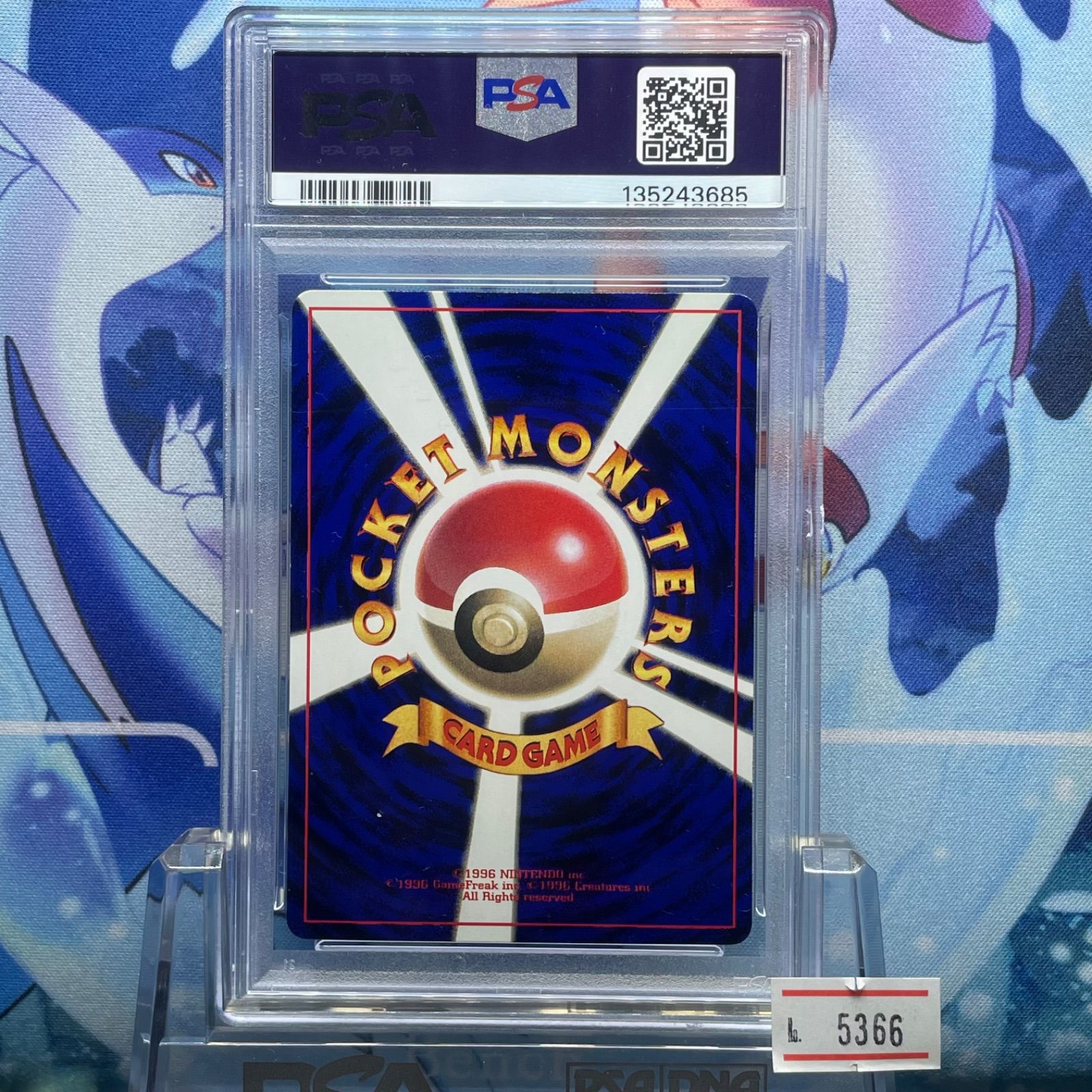 PSA9 ニャース プロモ 旧裏 PMCG LV.14 コロコロ98年 052 1998 A-5366