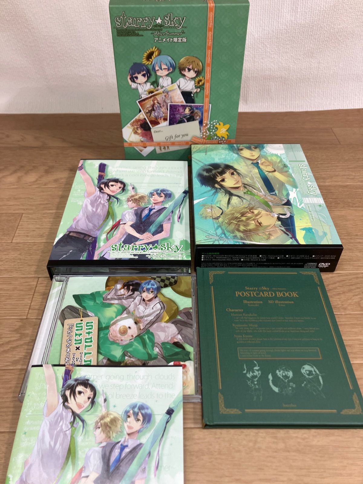 ☆アニメイト限定版 Starry☆Sky ～After Sprig～＋～After Smmer