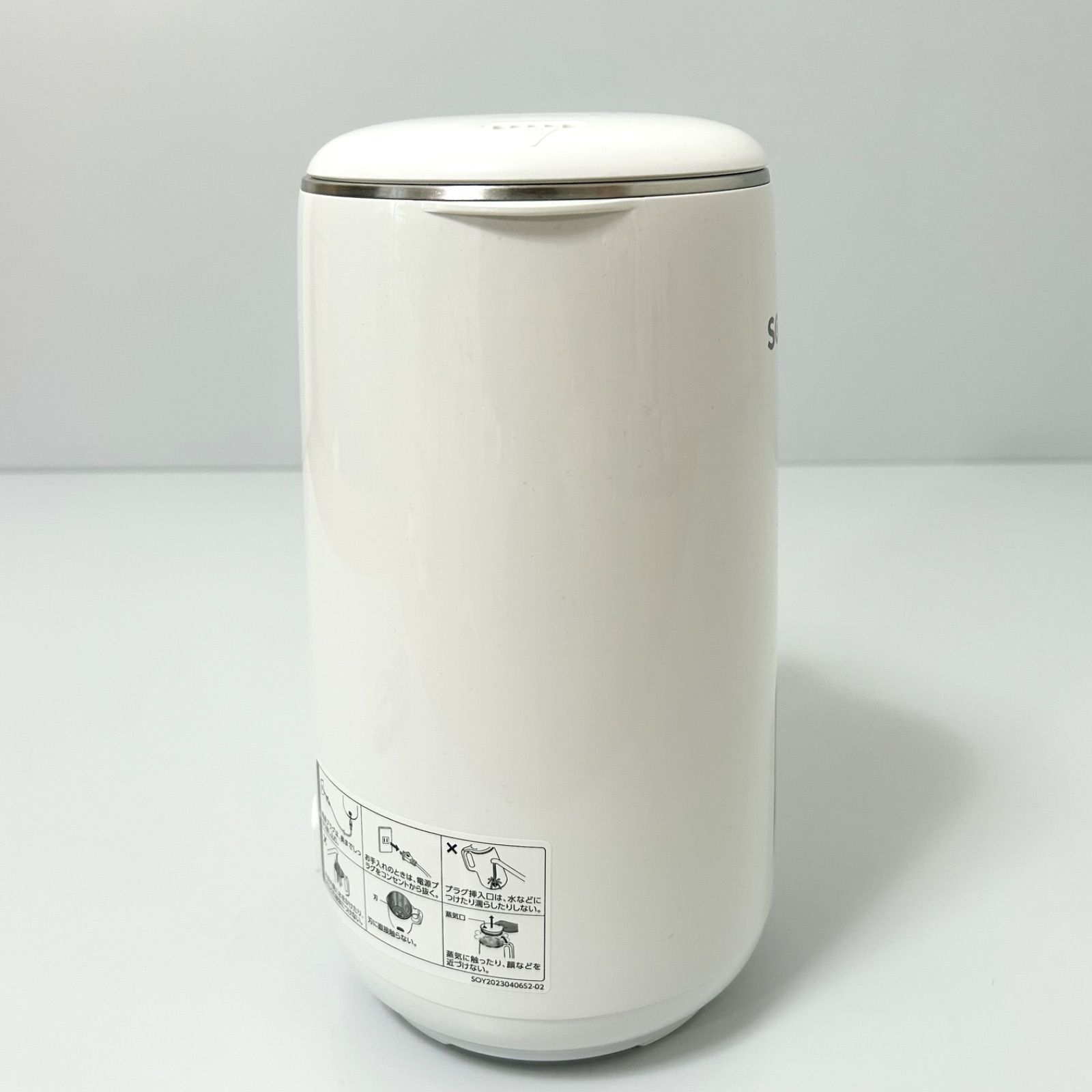 美品 SHOP JAPAN ショップジャパン DJ10B-P27E SOY RICH ソイリッチ