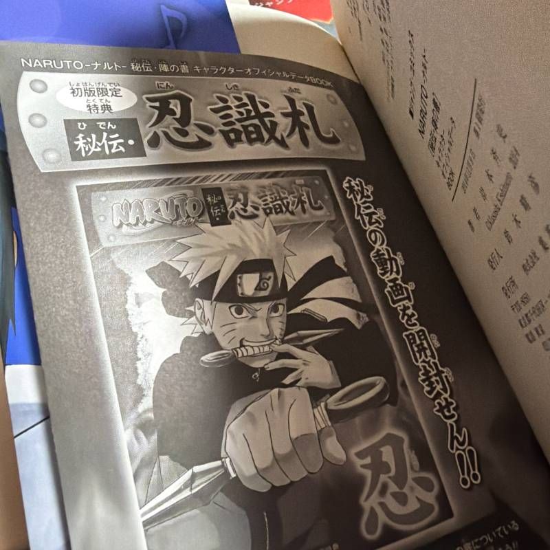 SB186 中古コミック NARUTO ナルト 1巻〜72巻 全巻セット NARUTO