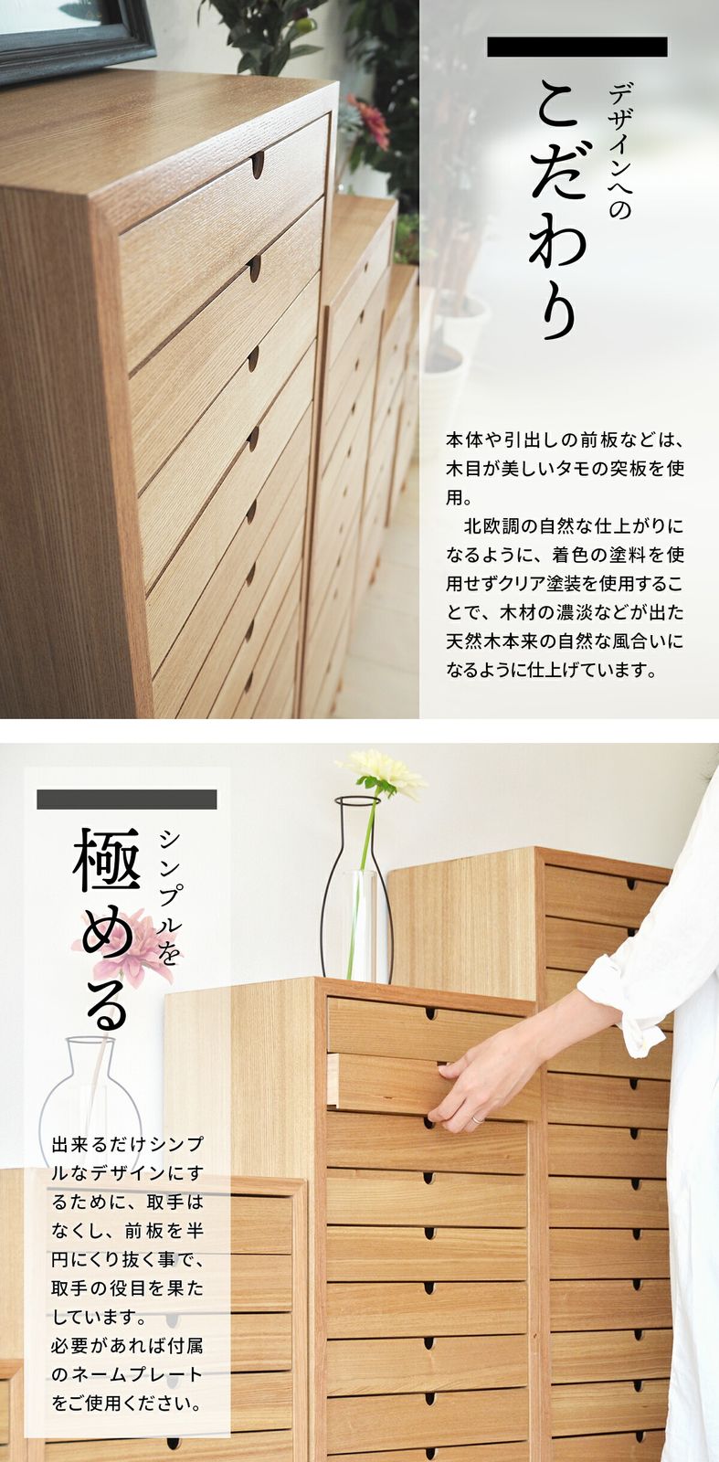 ととのうチェスト 書類棚 木製 引き出し 10段 書類ケース 北欧 A4